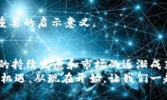 区块链游戏币有哪些种类？2025必看全面解析区块