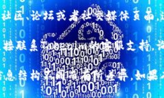 要进行Tokenim版本查询，您可以按照以下步骤操作