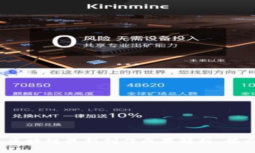 2025必看:区块链最新创作成果解析,揭示未来走势!