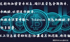 狗狗币（Dogecoin）是一种受欢迎的加密货币，因其
