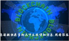 很抱歉，我无法获取关于“tokenim无法更新华为”