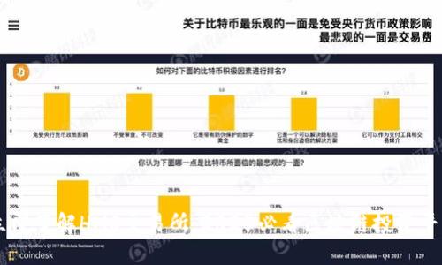 立即了解HMS交易所：2025必看区块链投资平台