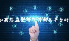 在区块链和加密货币的世界中，私钥是极为重要