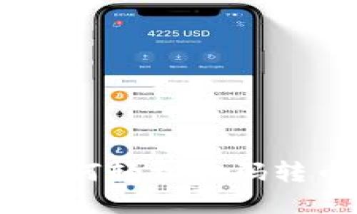 2025必看:Tokenim钱包如何轻松扫码转币,立即掌握这一核心技巧