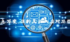 tokenim钱包转账USDT失败的原因及解决方案在数字货