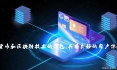 在这篇文章中，我们将详细探讨如何通过Java对接