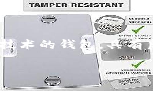 在这篇文章中,我们将详细探讨如何通过Java对接Tokenim钱包。Tokenim是一个支持多种加密货币和区块链技术的钱包,具有良好的用户体验和安全性。我们将涵盖从基础概念到具体实现的各个方面,以便为开发者提供一套完整的指南。
立即掌握Java对接Tokenim钱包的实用技巧,2025必看!