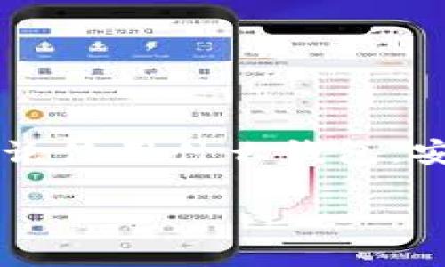Tokenim钱包是否支持UNi提币取决于该钱包当前对不同代币的支持情况。在回答这个问题之前，我们需要了解一些相关背景信息。

### 什么是Tokenim钱包？

Tokenim钱包是一款去中心化的数字货币钱包，旨在为用户提供安全、便捷的资产管理工具。该钱包支持多个区块链网络，用户可以在这里存储和管理他们的加密资产。

### 什么是UNI代币？

UNI是Uniswap平台的治理代币，Uniswap是一个基于以太坊的去中心化交易所，它允许用户在没有中介的情况下交易各种ERC-20代币。由于UNI在去中心化金融（DeFi）领域的重要性，用户通常会关注其提币和转账的功能。

### Tokenim钱包是否支持UNI提币？

目前，许多数字货币钱包都在不断更新以支持更多的代币，因此建议您直接查阅Tokenim钱包的官方网站或其用户手册，以确认最近的版本是否支持UNI提币。一般情况下，如果Tokenim钱包支持以太坊及其ERC-20代币，理论上也应该支持UNI的提币。

### 如何检查Tokenim钱包的支持情况？

您可以通过以下几种方式来确认Tokenim钱包是否支持UNI提币：

1. **官方网站查询**：访问Tokenim钱包的官方网站，查阅最新的代币列表。
2. **用户社区**：加入Tokenim的用户社区（如Telegram、Discord等），询问其他用户的经验。
3. **更新日志**：查看Tokenim钱包的更新日志，了解最新的支持代币和功能改进。
4. **联系客服**：直接联系Tokenim钱包的客服，询问是否支持UNI提币。

### 如果支持，如何提取UNI代币？

如果Tokenim钱包确实支持UNI代币的提取，以下是一般步骤：

1. **打开Tokenim钱包**：登录您的Tokenim账户。
2. **选择资产管理**：在资产管理界面找到UNI代币。
3. **选择提币功能**：点击