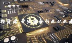 区块链测评名录的最新版通常由相关机构或行业