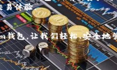 meta charset=＂UTF-8＂如何立即查询Tokenim钱包的合约