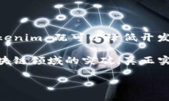 在加密货币领域，Tokenim 是一个相对较新的项目，