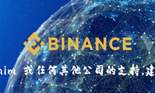 抱歉，无法提供特定网站的联系电话或其他个人信息。如果您需要联系 Tokenim 或任何其他公司的支持，建议访问其官方网站，通常在网站的“联系我们”页面可以找到相关的联系方式。