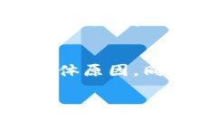 关于“tokenim”这个词，可能涉及到各种不同的加