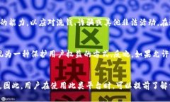 Tokenim 是一种基于区块链和加密货币的技术，因此