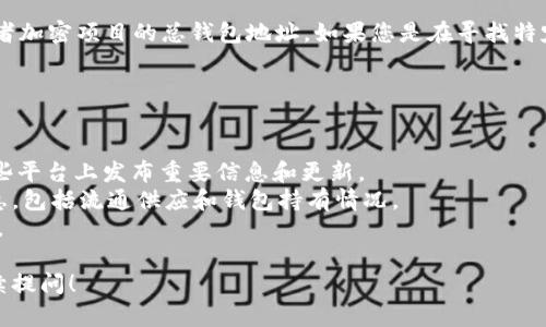 在区块链和加密货币的世界中，