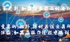 要将火币交易所（Huobi）的数字货币提现到Token