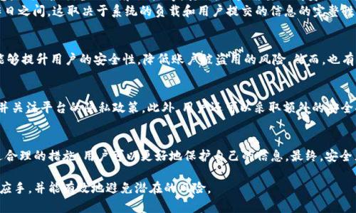 在数字货币和区块链的领域中，身份验证是确保用户账户安全和合规性的一个重要环节。火币网作为一个知名的数字货币交易平台，采用区块链技术和其他相关措施来进行用户的身份验证。以下将详细介绍火币网的区块链ID验证的意义、具体流程以及对用户的影响。

什么是火币网区块链ID验证？
火币网区块链ID验证是指用户在注册和使用火币网平台时，需要提供个人身份信息以完成身份验证的过程。此过程旨在确保用户身份的真实性，并符合相关法规和规定。 

区块链ID验证的意义
首先，区块链ID验证在数字货币交易中具有重要意义。随着区块链和加密货币日益受到青睐，传统金融体系的监管面临挑战。通过身份验证，火币网能够确保用户账户安全，防止欺诈、洗钱等违法行为的发生。其次，这一过程也有助于火币网遵循反洗钱（AML）和了解您的客户（KYC）规定，从而减少法律风险和合规压力。

区块链ID验证的具体流程
火币网的区块链ID验证通常分为几个步骤，用户需要按照提示进行相应的操作。首先，用户在注册过程中需要填写基本的个人信息，如姓名、出生日期和地址等。其次，用户需要上传身份证件，例如护照或驾照，以确保提供的信息能够得到验证。 
在提交身份证件后，火币网会通过自动化系统或人工审核的方式对提交的信息进行审核。审核的时间通常在几个小时到几个工作日之间，这取决于系统的负载和用户提交的信息的完整性。而在审核通过后，用户的账户将获得更高的安全等级，能够进行更大额度的交易。

用户身份验证的影响
经过区块链ID验证，用户将获得许多好处。不仅能享受更高的交易限额，还能在平台上进行更加多元化的操作。此外，身份验证还能够提升用户的安全性，降低账户被盗用的风险。然而，也有些用户对这个过程有所顾虑，主要是出于对个人隐私的保护和数据泄露的担忧。 

如何有效保护个人隐私
在数字时代，隐私保护显得尤为重要。因此，如果您决定在火币网上进行身份验证，建议在提交信息时，选择一些可以信任的平台，并关注平台的隐私政策。此外，用户还可以采取额外的安全措施，如启用双重验证，以进一步保护账户安全。 

总结
火币网的区块链ID验证对于用户的安全性和平台的合规性具有重要的意义。虽然在这个过程中可能会有隐私方面的顾虑，但通过合理的措施，用户可以更好地保护自己的信息。最终，安全且合规的交易环境有助于促进整个区块链行业的健康发展。 

在这个快速发展的数字经济时代，了解和掌握区块链ID验证的相关知识无疑将使用户在使用火币网这样的交易平台时更加得心应手，并能有效地避免潜在的风险。