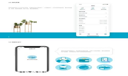 2025必看!区块链APP推荐:最赚钱的选择立即了解