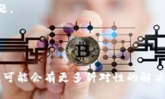 这个问题看上去与计算机或编程相关，特别是在