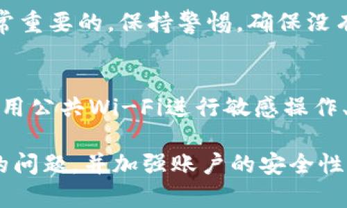 如果您遇到Tokenim权限被更改的问题，建议您按照以下步骤进行处理：

### 1. 检查权限变更的原因
首先，要了解是什么原因导致Tokenim的权限被更改。可能的原因包括账户被黑客入侵、密码泄露、或是无意中授予了不应有的访问权限。

### 2. 立即更改密码
一旦发现权限被更改，您应该立即更改您的账号密码。确保选择一个强密码，包含字母、数字和特殊符号。

### 3. 启用双重身份验证
为了增强安全性，建议启用双重身份验证。这一额外的安全层可以帮助防止未经授权的访问和权限更改。

### 4. 审查账户活动
审查历史活动
查看您的账户历史活动，检查是否有不明的登录记录或权限变更日志。如果发现可疑活动，及时采取措施。

### 5. 联系客服支持
寻求帮助
如果您不能自行解决权限问题，建议联系Tokenim的客服支持团队，获得专业的帮助和指导。他们可以为您提供进一步的解决方案。

### 6. 定期检查权限设置
持续监控
一旦解决了权限问题，定期检查您的权限设置和账户安全是非常重要的。保持警惕，确保没有未经授权的访问。

### 7. 总结与预防措施
在未来，采取预防措施以减少权限被更改的风险。这包括避免使用公共Wi-Fi进行敏感操作、定期更新安全设置，以及教育自己和团队关于网络安全的知识。

通过以上步骤，希望能够帮助您有效解决Tokenim权限被更改的问题，并加强账户的安全性。