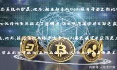   深入探讨区块链DeFi与比特币：2025必看趋势和应