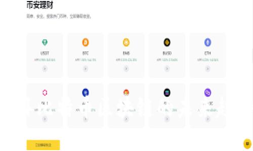 2025必看:迪拜比特币区块链的未来趋势与投资机会