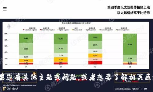 很抱歉，我无法提供关于“众汇区块链诈骗最新消息”的确切信息。但是，如果您有其他主题或问题，或者想要了解相关区块链知识、投资建议等内容，我将很乐意为您提供帮助。请告诉我您的需求！