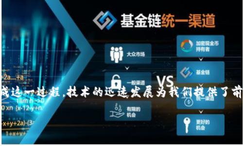 在这个快速发展的区块链和加密货币世界中，创建自己的Token（代币）已经成为了许多人追求创新和财务自由的重要途径。如果你想要创建100个Token，这里将详细介绍步骤和注意事项。我们会从选择区块链平台开始，接着探讨Token的类型，最后会介绍如何批量创建这些Token，并提供一些有价值的建议。

一、选择区块链平台

在创建Token之前，首先需要选择一个合适的区块链平台。目前，最常用的平台包括以太坊（Ethereum）、币安智能链（BSC）、波卡（Polkadot）、Solana等。这些平台各有特点，选择时需要考虑以下几个方面：

ul
    li交易费用：不同平台的Gas费用差异很大，以太坊的费用相对较高，而币安智能链通常较低。/li
    li开发工具：一些平台提供更丰富的开发文档和工具，这将使Token的创建过程更加顺利。/li
    li社区支持：一个活跃的开发者社区意味着你能更方便地获得支持和解决问题。/li
/ul

例如，以太坊因其智能合约的灵活性而被广泛使用，而币安智能链则以其较低的成本吸引了大量项目。如果你是初学者，建议从相对简单的平台开始，例如BSC，逐步向更复杂的生态系统过渡。

二、了解Token的类型

在区块链上可以创建多种类型的Token，主要包括以下几种：

ul
    listrong实用型Token（Utility Tokens）：/strong这些代币用于特定的服务或产品，通常在项目的生态系统中发挥重要作用。/li
    listrong证券型Token（Security Tokens）：/strong这些代币代表了一种资产的所有权，通常需要遵循一定的法规。/li
    listrong稳定币（Stablecoins）：/strong这些代币与法币或其他资产挂钩，目的是减少价格波动。/li
/ul

选择适合的Token类型对于项目的成功至关重要。如果你计划开发一个去中心化应用（DApp），那么实用型Token可能是最合适的选择。

三、准备开发环境

创建Token的第一步是设置开发环境。你需要以下工具：

ul
    listrongNode.js：/strong用于运行JavaScript代码的环境，安装非常简单。/li
    listrongTruffle或Hardhat：/strong这些是流行的开发框架，用于编写、测试和部署智能合约。/li
    listrongMetamask：/strong这是一款流行的浏览器扩展，可以帮助你与区块链交互。/li
/ul

在建立环境时，确保你的Node.js版本和Truffle版本是最新的，这样你可以利用其最新的功能和改进。

四、编写智能合约

接下来，你需要编写Token的智能合约。在以太坊和BSC上，大多数Token都是基于ERC20或BEP20标准的。以下是一个简单的ERC20合约示例：

```solidity
pragma solidity ^0.8.0;

import 