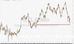 立即了解Tokenim的强大功能，2025必看的区块链工具