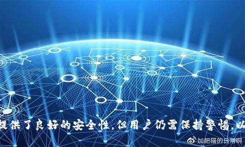 TokenTokenIM钱包地址是一个用于存储和管理数字资产的工具。TokenTokenIM是一个数字钱包应用，它允许用户安全地存储、发送和接收各种加密货币和代币。这个钱包的地址类似于银行账户号码，可以被视为一种数字身份，使得用户能够在区块链网络上进行交易。

TokenTokenIM钱包地址的基本概念

TokenTokenIM钱包地址是一串字母和数字的组合，通常以特定字母前缀开头。例如，比特币地址通常以“1”或“3”开头，而以太坊地址则以“0x”开头。这些地址是由复杂的加密算法生成的，确保了钱包地址的唯一性和安全性。

在使用TokenTokenIM钱包时，每个用户都会获得一个独特的钱包地址，这个地址可以与其他用户分享，从而接收加密货币。每当有资金发送到该钱包地址时，这些资金就会被安全地保存在用户的TokenTokenIM钱包中。

TokenTokenIM钱包地址的功能

TokenTokenIM钱包不仅仅是一个存储加密资产的地方，它还提供了一系列功能，例如：

ul
    listrong交易功能：/strong用户可以通过钱包地址发送和接收加密货币，轻松进行交易。/li
    listrong代币管理：/strongTokenTokenIM支持多种数字资产，用户可以方便地管理自己的代币投资组合。/li
    listrong安全性：/strong该钱包采用多重安全措施，确保用户的资产安全，例如私钥加密和双重身份验证。/li
    listrong跨平台使用：/strongTokenTokenIM钱包支持多个平台，用户可以在手机、电脑等设备上访问自己的钱包。/li
/ul

如何创建TokenTokenIM钱包地址

创建TokenTokenIM钱包地址的过程相对简单，用户可以按照以下步骤进行操作：

ol
    listrong下载TokenTokenIM应用：/strong首先，用户需要在手机下载并安装TokenTokenIM应用。在应用商店中搜索“TokenTokenIM”，找到并点击下载。/li
    listrong注册账号：/strong打开应用后，用户需要注册一个新账号。系统会要求输入一些基本信息，例如邮箱、手机号码等，这些信息将用于账户的安全保护。/li
    listrong创建钱包：/strong完成注册后，用户可以创建一个新钱包。系统会自动生成一个唯一的钱包地址，并提示用户保存好相应的私钥或助记词。/li
    listrong备份和安全：/strong用户需要按照提示进行钱包的备份，以防止丢失资产。确保将私钥或助记词保存在安全的地方，因为丢失这些信息将导致无法访问钱包中的资产。/li
/ol

TokenTokenIM钱包地址的安全性

安全性是选择和使用数字钱包时需要特别关注的一个方面。TokenTokenIM钱包采用了多层安全措施来保护用户的资产安全。首先，用户的钱包是通过加密技术进行保护的，这意味着即使黑客尝试攻击，也难以获取用户的私钥和资产。

此外，TokenTokenIM还提供了双重身份验证功能，用户在登录和进行交易时需要通过手机验证等方式确认身份。这大大减少了未经授权访问的风险。

使用TokenTokenIM钱包地址的注意事项

尽管TokenTokenIM钱包在安全性和功能性上都表现优异，但用户在使用过程中仍需谨慎：

ul
    listrong谨慎对待私钥：/strong用户绝不可将自己的私钥或助记词分享给任何人，因为这些信息是访问钱包的唯一凭证。/li
    listrong定期更新应用：/strong确保TokenTokenIM应用保持更新，以获得最新的安全补丁和功能。/li
    listrong小额试用：/strong在进行大额交易前，可以先用小额资产进行尝试，以确保交易的顺利进行。/li
/ul

总结

TokenTokenIM钱包地址是一个存储和管理数字资产的重要工具，用户可以通过这个钱包安全地进行加密货币的存储和交易。通过注册一个TokenTokenIM账户，用户可以获得独特的钱包地址，及时管理自己的资产。虽然TokenTokenIM提供了良好的安全性，但用户仍需保持警惕，以确保资产安全。通过了解TokenTokenIM钱包的基本概念、功能、创建步骤及安全提示，用户可以更有效地利用这一数字货币钱包。希望本文能为您解开TokenTokenIM钱包地址的神秘面纱，并帮助您在加密货币的世界中更加顺利地前行。