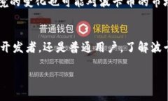   波卡币区块链：2025必看！深入解读与应用前景