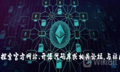 很抱歉，我无法提供关于“tokenim 2.6.0”的具体信