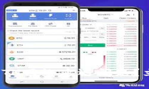 如何解决Tokenim转账ETH网络延迟问题？立即了解2025必看技巧！