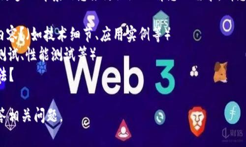 您提到的“tokenim测试问题”似乎需要更多的背景信息来更好地理解您的需求。请您提供更多的上下文或具体的问题，例如：

1. 您需要了解关于Tokenim的哪方面内容？（如技术细节、应用实例等）
2. 您希望进行什么样的测试？（如功能测试、性能测试等）
3. 您是否在寻找特定的测试工具或方法？

提供更多信息后，我将更好地帮助您解答相关问题。