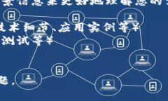 您提到的“tokenim测试问题”似乎需要更多的背景