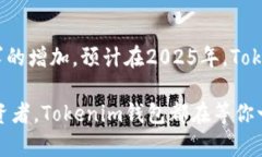 Tokenim钱包：2025必看的投资工具，立即了解其独特