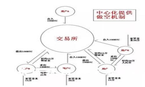 2025必看：宝钢人民币区块链新革命，引领工业数字化转型！