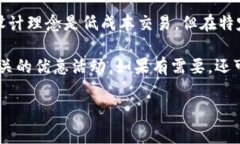 关于Tokenim注册EOS账户所需的费用，具体金额会有