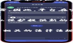 关于tokenim是否需要实名的问题，目前存在不同的