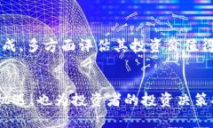 区块链上市政策最新文件：2025必看，掌握投资新