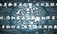 Tokenim是一种加密货币钱包和管理工具，通常用于