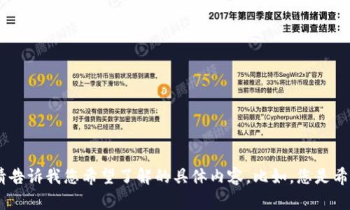 看起来您输入的是