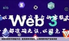 要将Bitz转到Tokenim钱包，您需要按照以下步骤进行