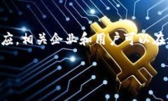 当前我无法直接获取或访问互联网上的信息，包