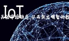 jiaoti比特币是区块链的未来：2025必看投资趋势