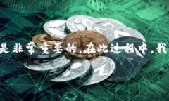 将币从交易平台转到Tokenim是一项相对简单的操作