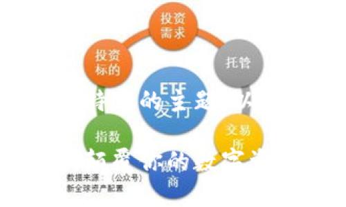 注意：由于《tokenim 苹果版》是一个特定的主题，以下内容为模拟生成，并不代表真实情况

立即下载！2025必看Tokenim苹果版，颠覆你的数字资产管理体验