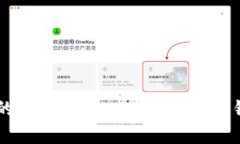 如何安全保存你的Tokentokenim钱包私钥：2025必看技