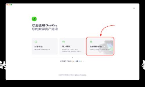 如何安全保存你的Tokentokenim钱包私钥:2025必看技巧