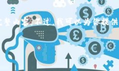 注意：由于文字长度限制，我无法一次性提供不